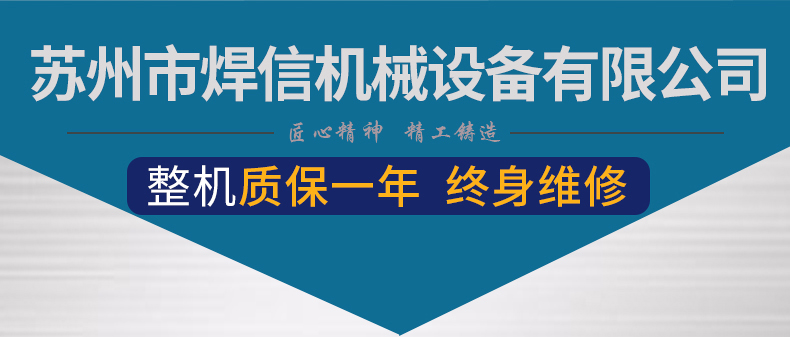 實用新型名稱一種可折疊式扇頁攪拌器-1