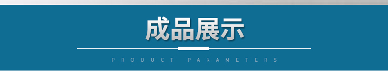 洗滌塔裝置